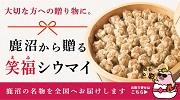 株式会社フクリンク画像(新しいウィンドウが開きます)