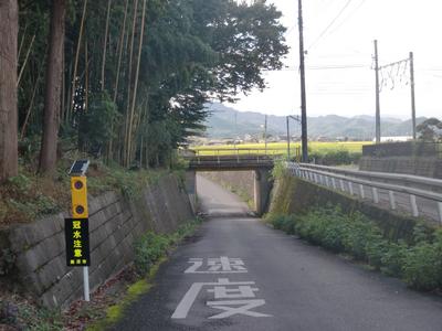 野沢町 東武線 野沢ガード下の写真