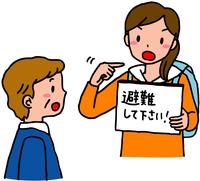 外国人の119番や緊急搬送などの画像 外国人の119番や緊急搬送などの画像