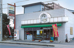 石川畜産直売所ミート工房カシワヤの写真