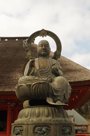 銅造 地蔵菩薩半跏像