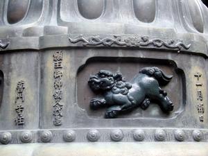 銅造 地蔵菩薩半跏像