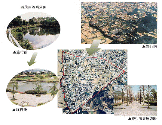 西茂呂近隣公園の施工前と施工後の写真