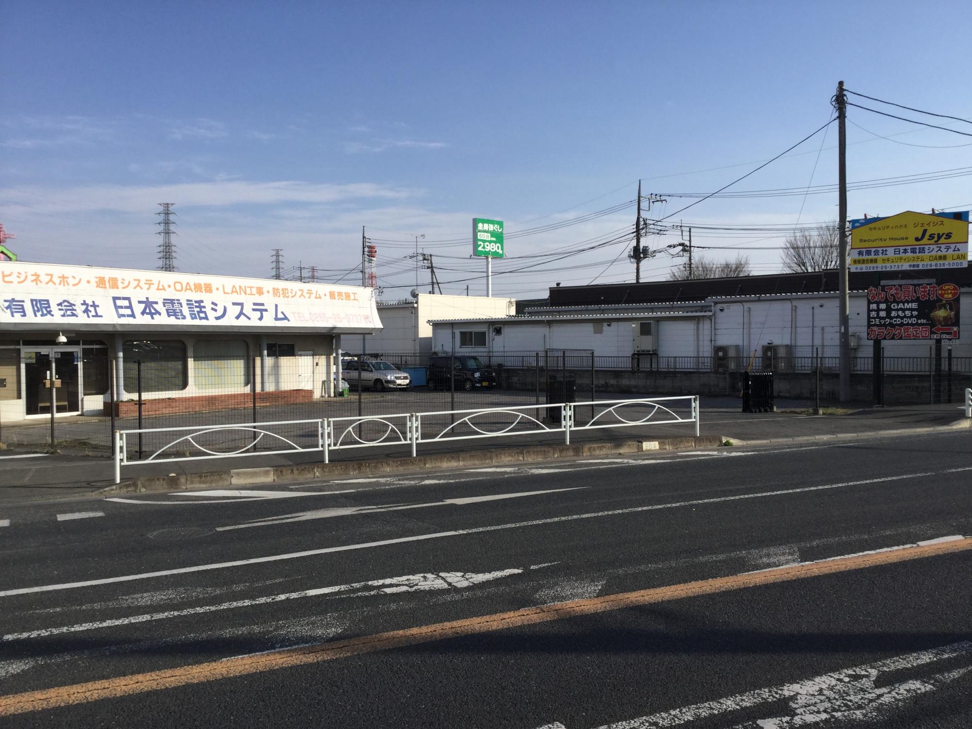 (有)日本電話システム道路を挟んでの鳥瞰写真 (有)日本電話システム道路を挟んでの鳥瞰写真