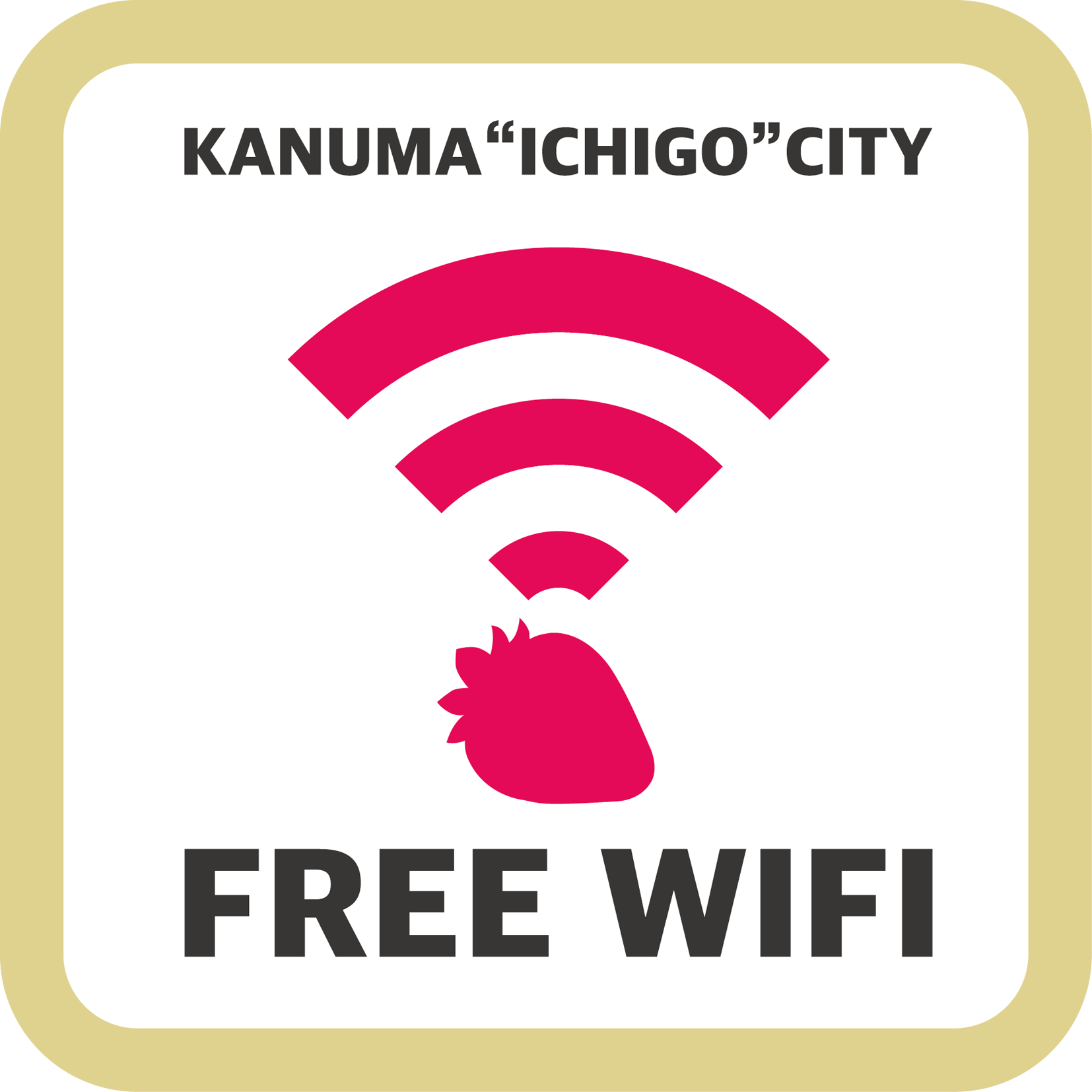 KanumaCityFreeWiFi ロゴ