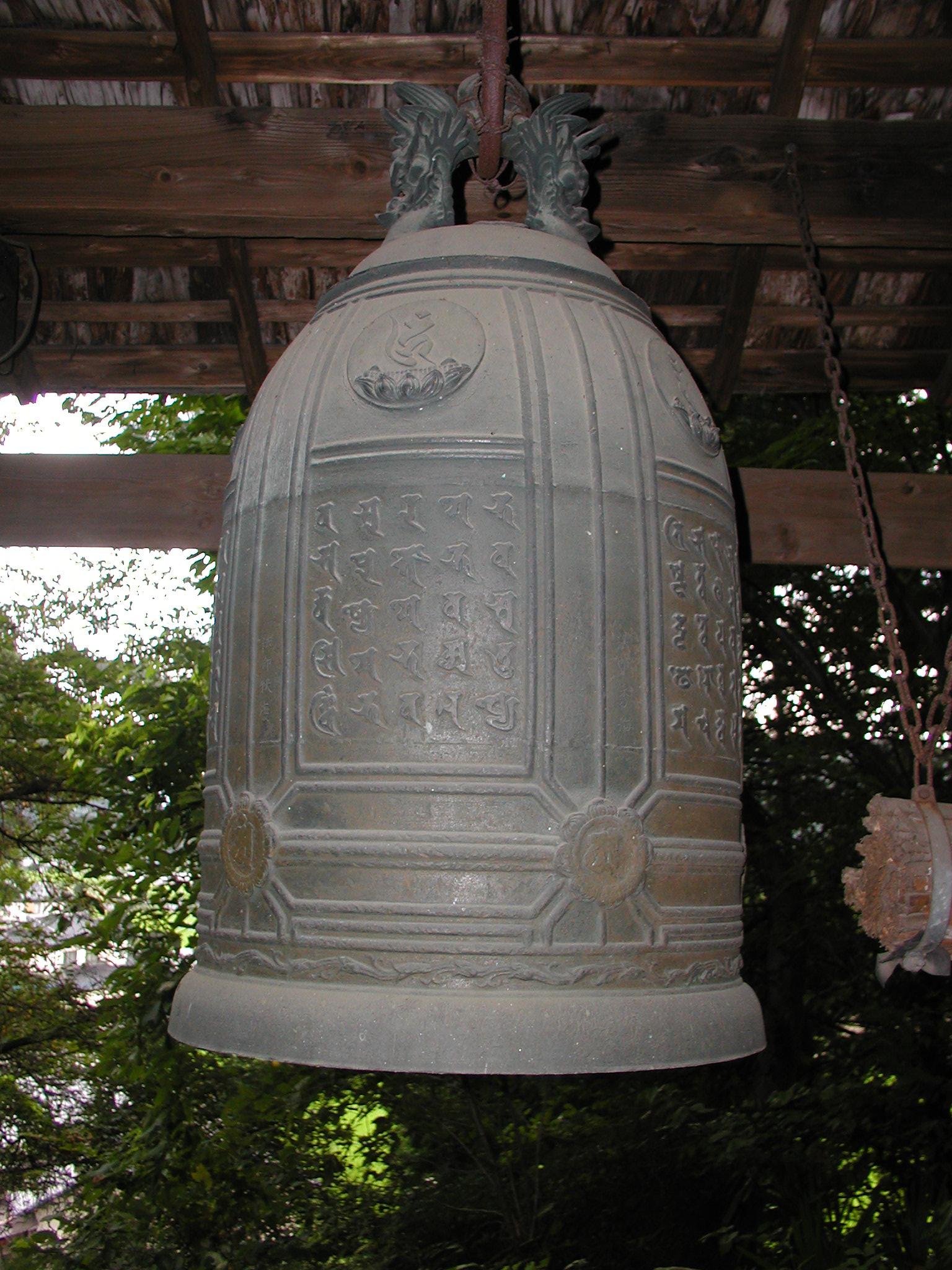 円徳寺（廃寺）梵鐘