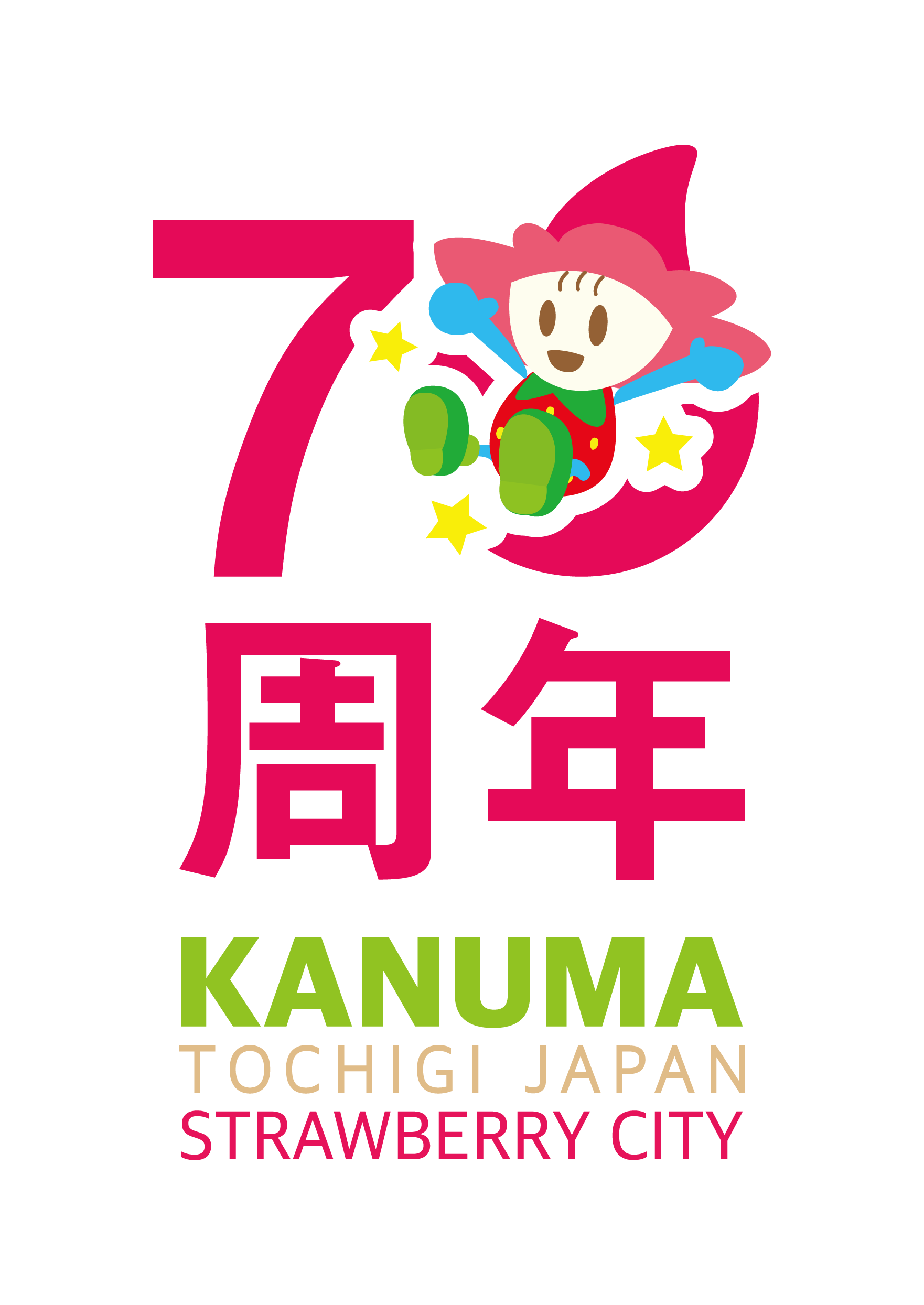 赤文字 赤文字