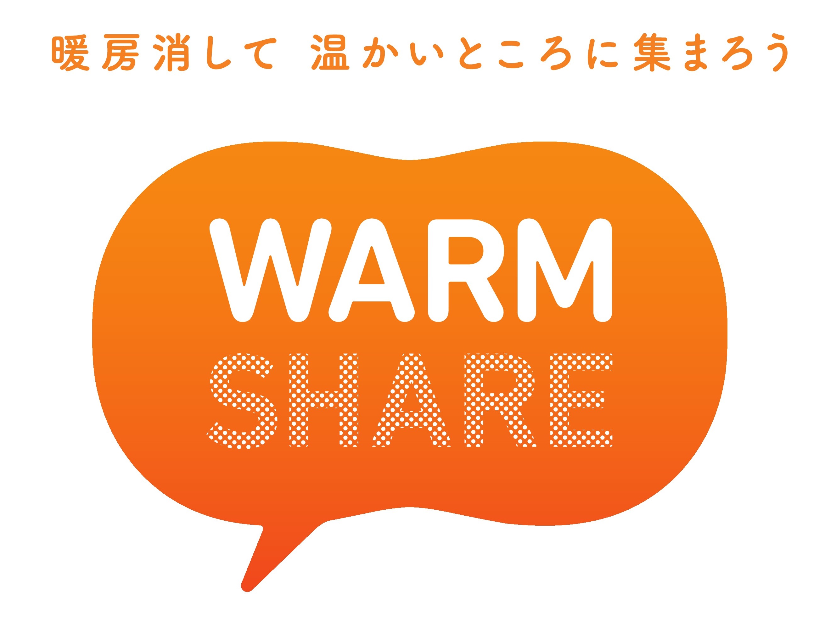warmshare_logo