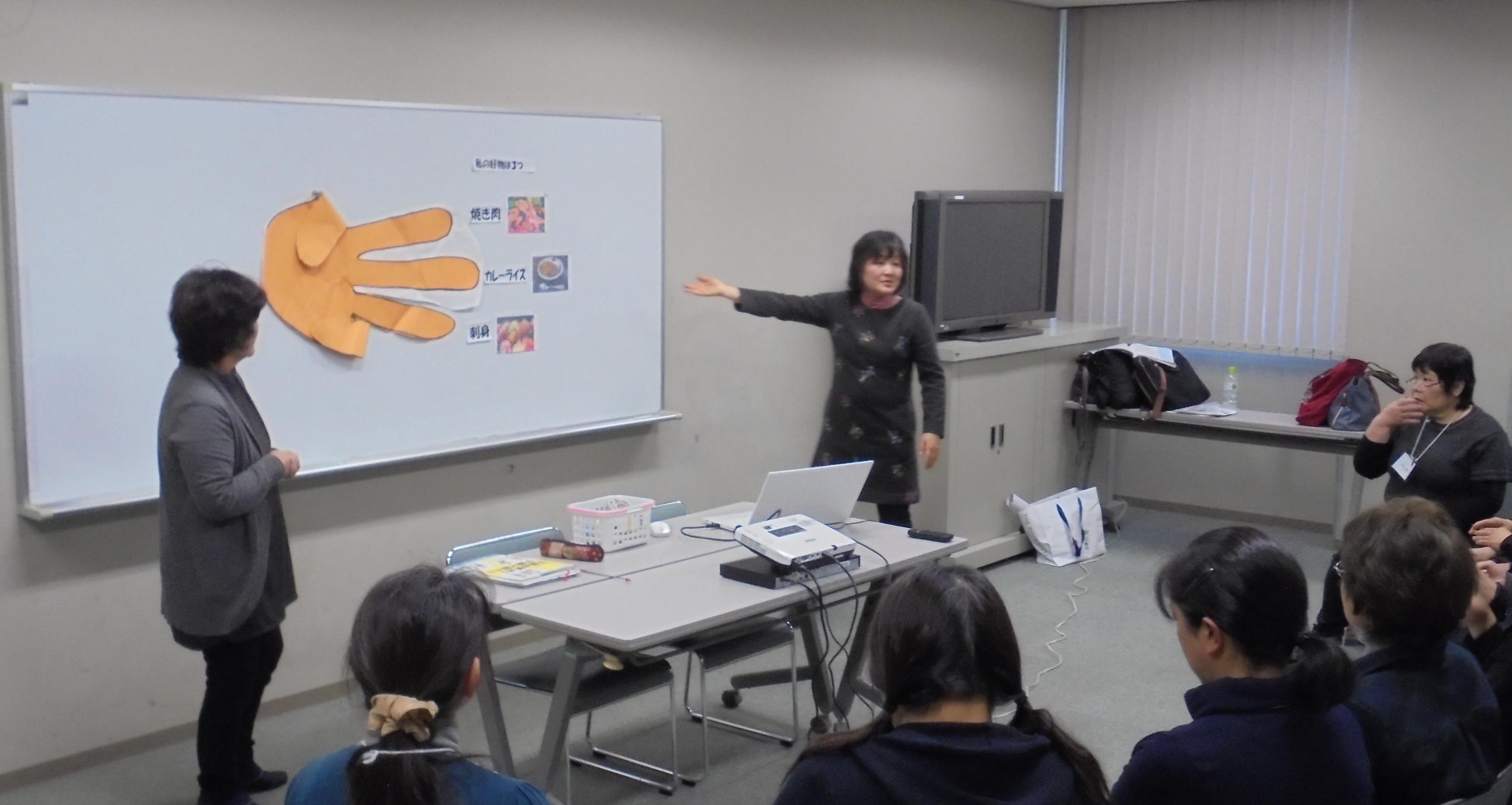 190109_手話奉仕員養成講座の写真