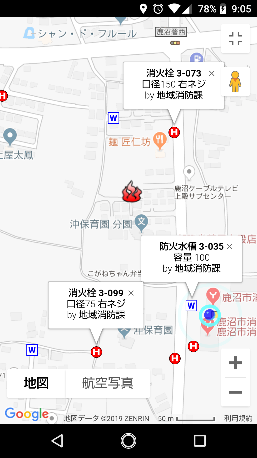 全国水利台帳_スクリーンショット 全国水利台帳_スクリーンショット