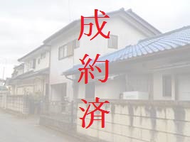 成約済 成約済
