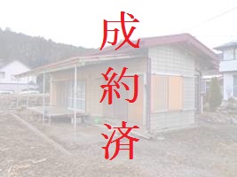 成約済 成約済