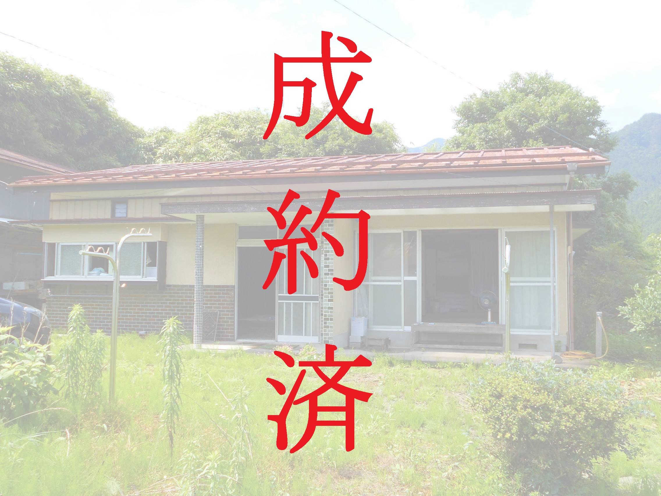 成約済 成約済