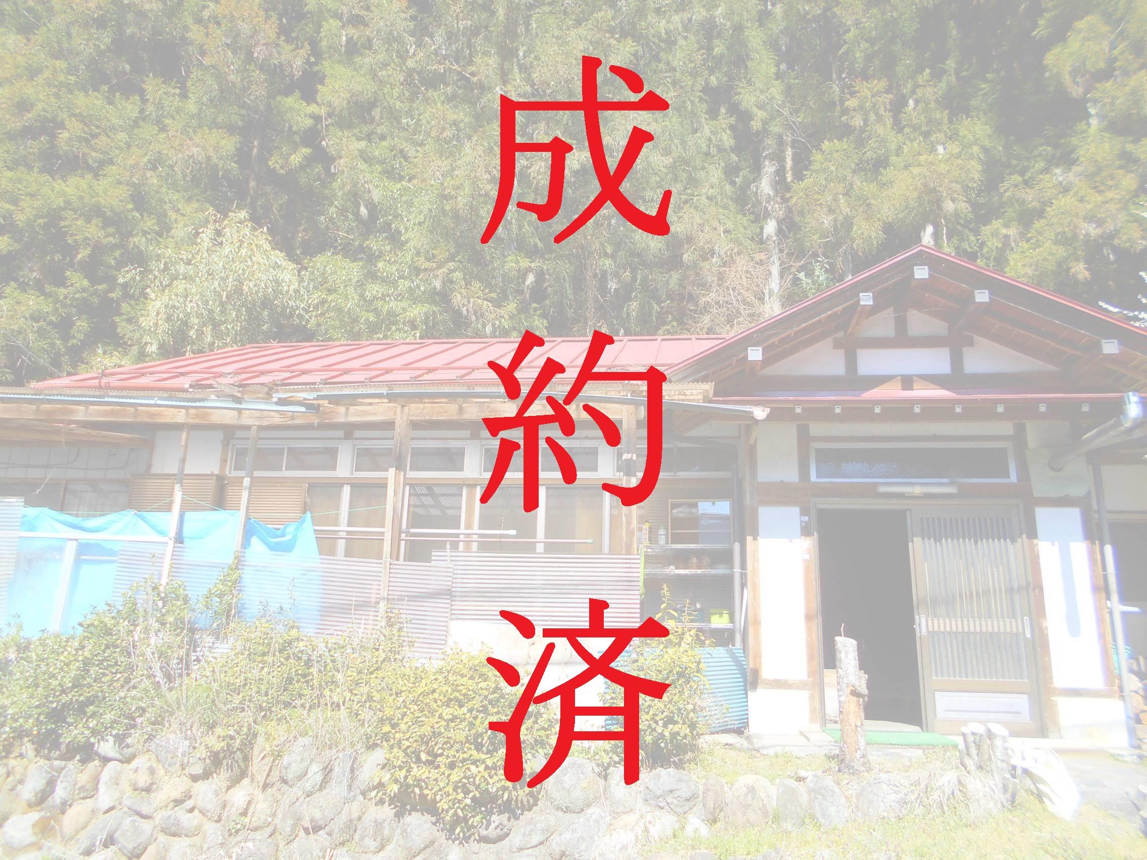 成約済 成約済