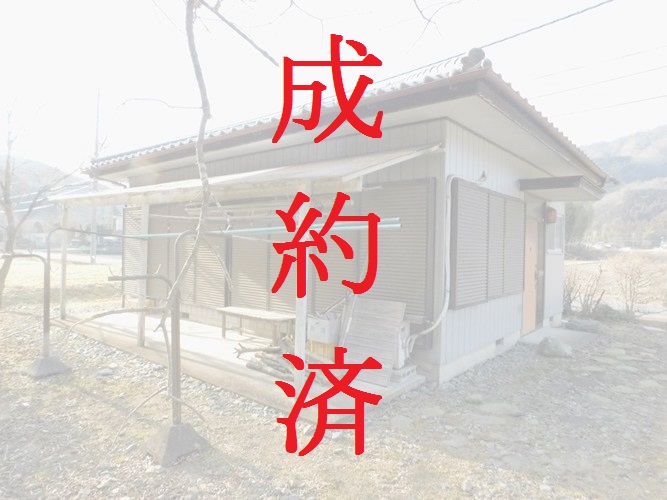 成約済 成約済