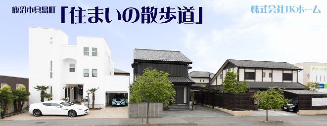さんぽみちs さんぽみちs