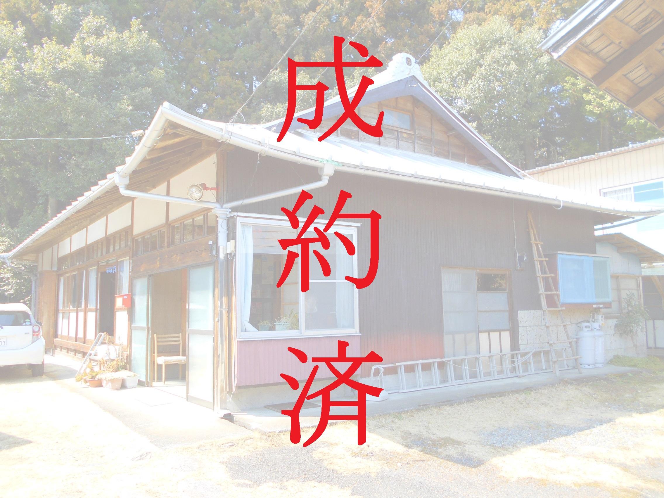 成約済 成約済