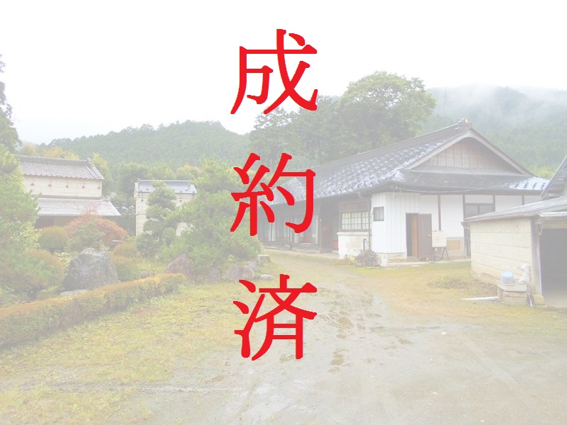 成約済 成約済
