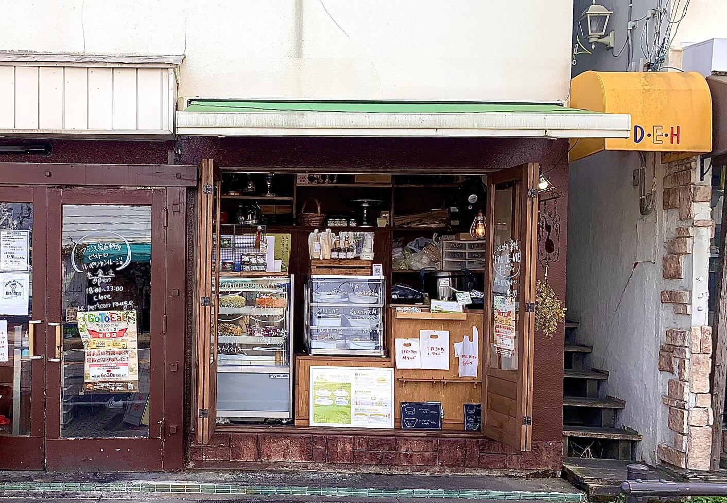 オードヴィさん外観 オードヴィさん外観