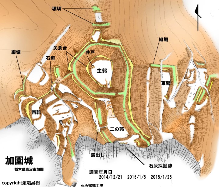 鹿沼市の城４「加園城（鹿沼市加園）」