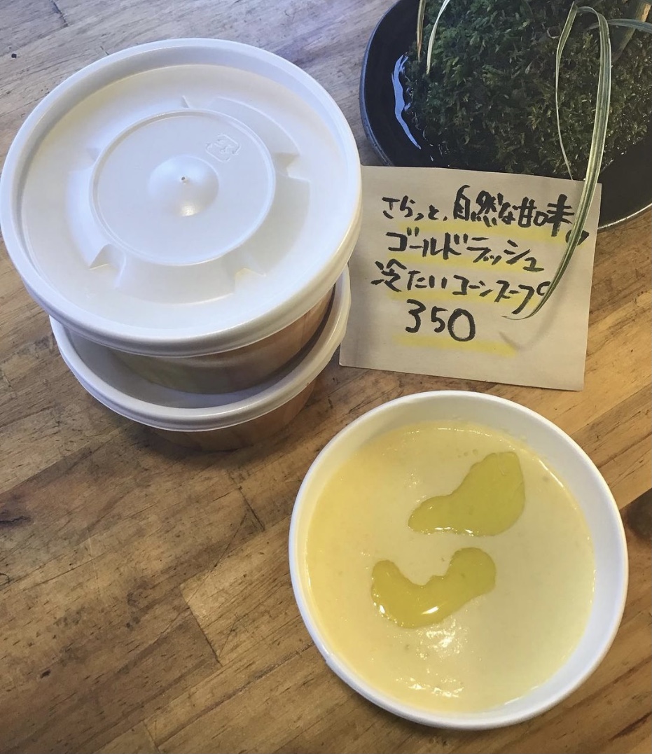 ゴールドラッシュ冷たいコーンスープ ゴールドラッシュ冷たいコーンスープ