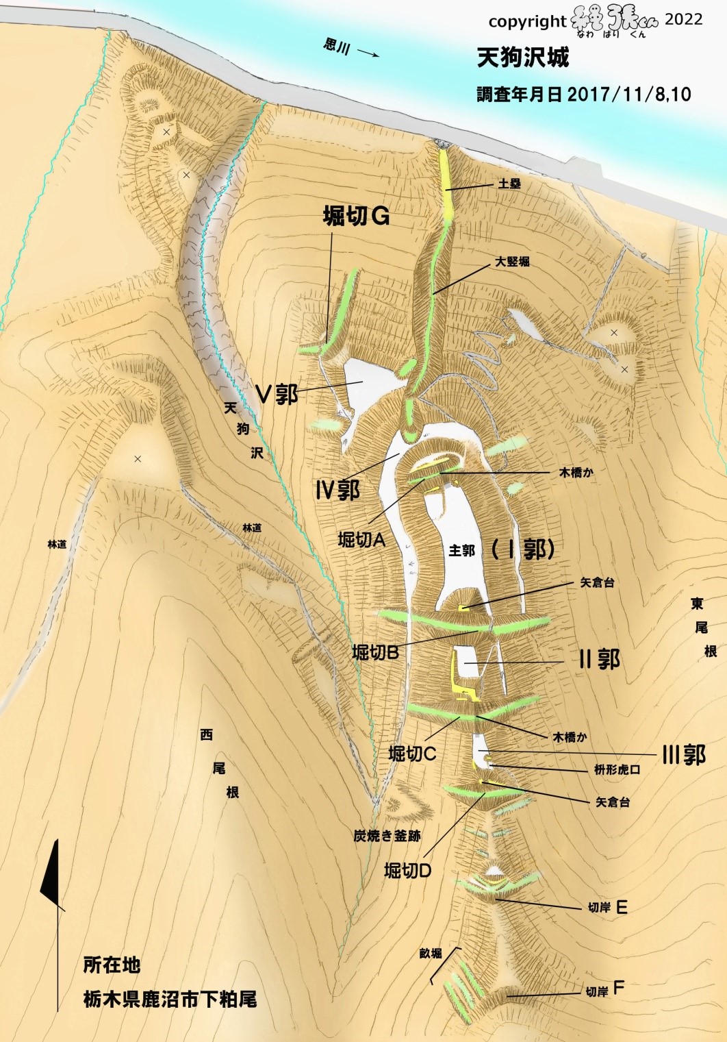 図1-天狗沢城縄張り図(上が北) 図1-天狗沢城縄張り図(上が北)