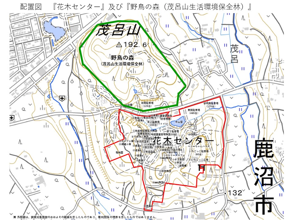 配置図（花木センター、野鳥の森）[1]