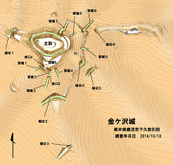 鹿沼市の城10「金ヶ沢城（鹿沼市引田）」