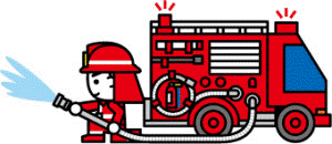 消防消防車