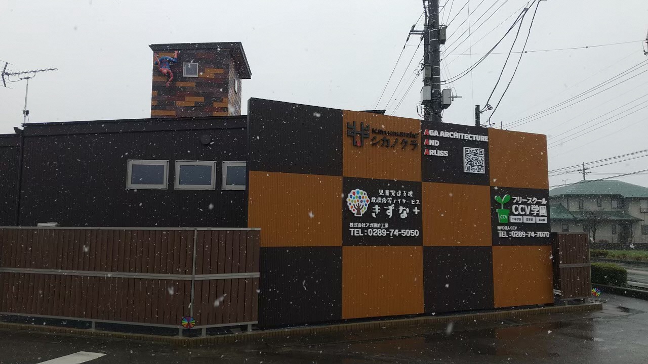 (2)道路沿いのカラフルな看板