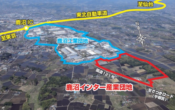 新産業団地の整備について 鹿沼市公式ホームページ