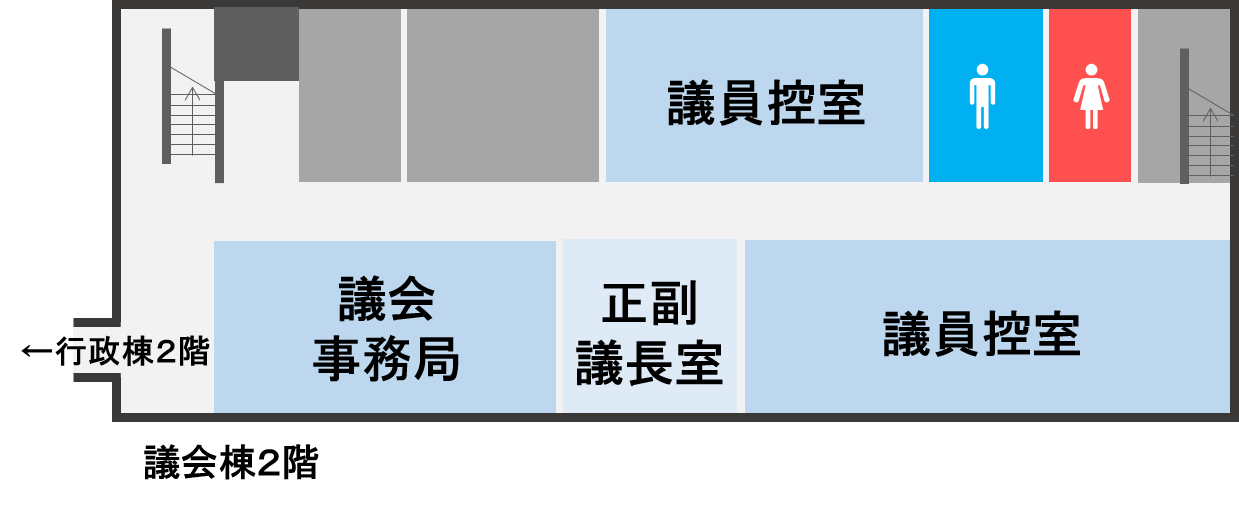 議会棟2階