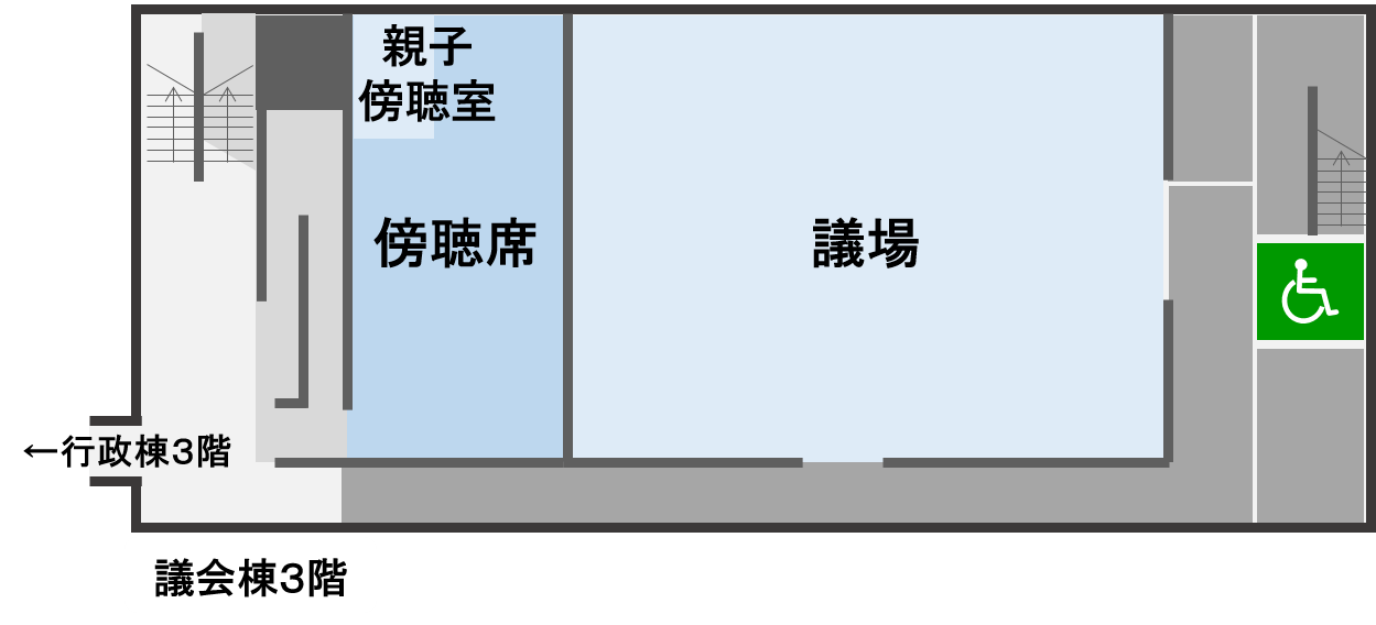 議会棟3階