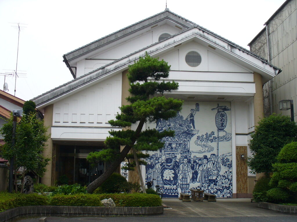 木のふるさと伝統工芸館