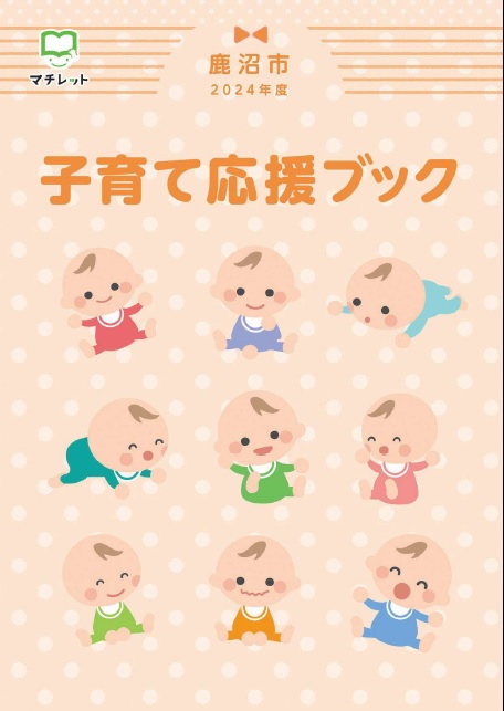 表紙画像