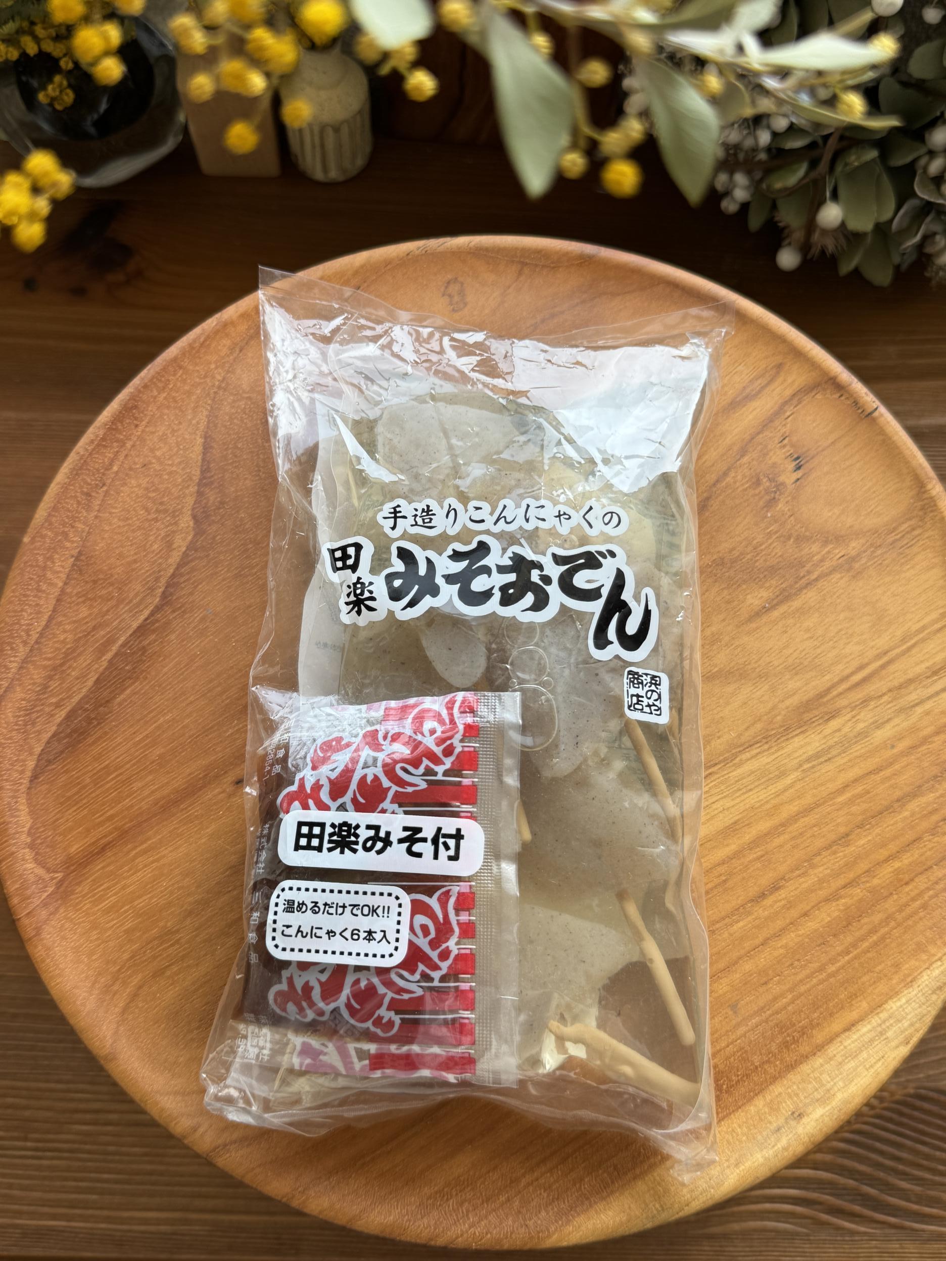 17.特産品こんにゃく購入品
