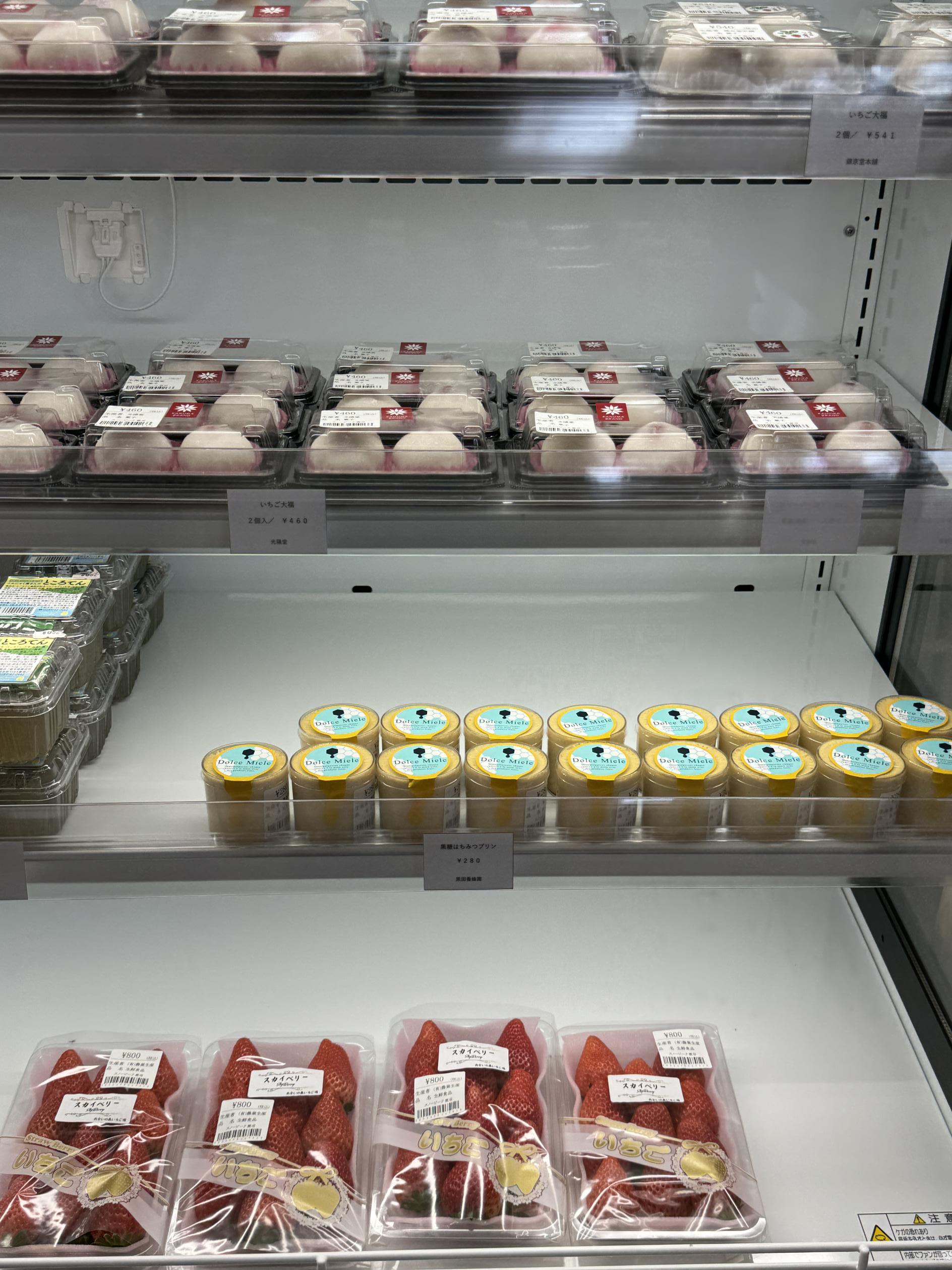 24.特産品スイーツ