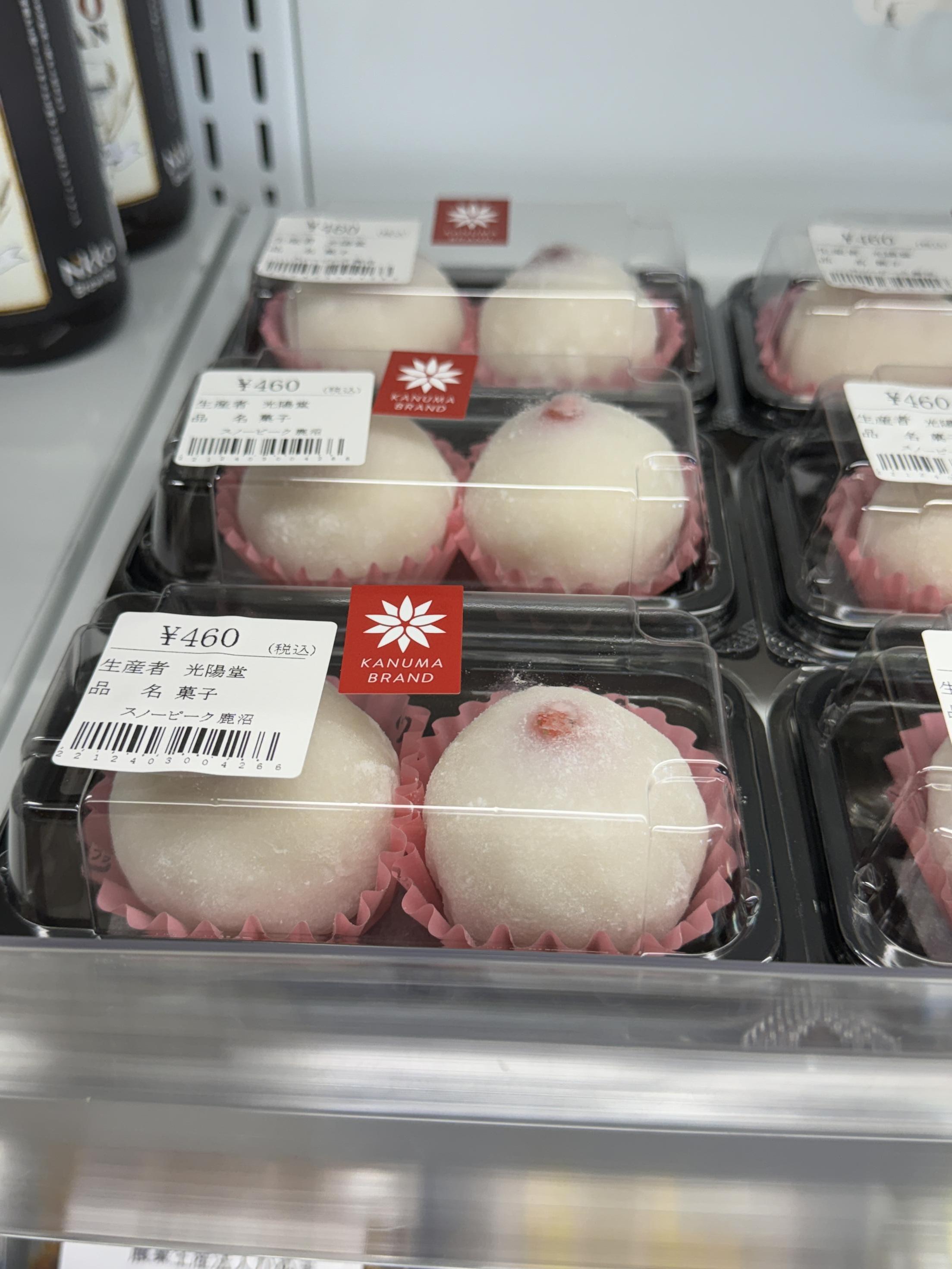 25.特産品いちご大福