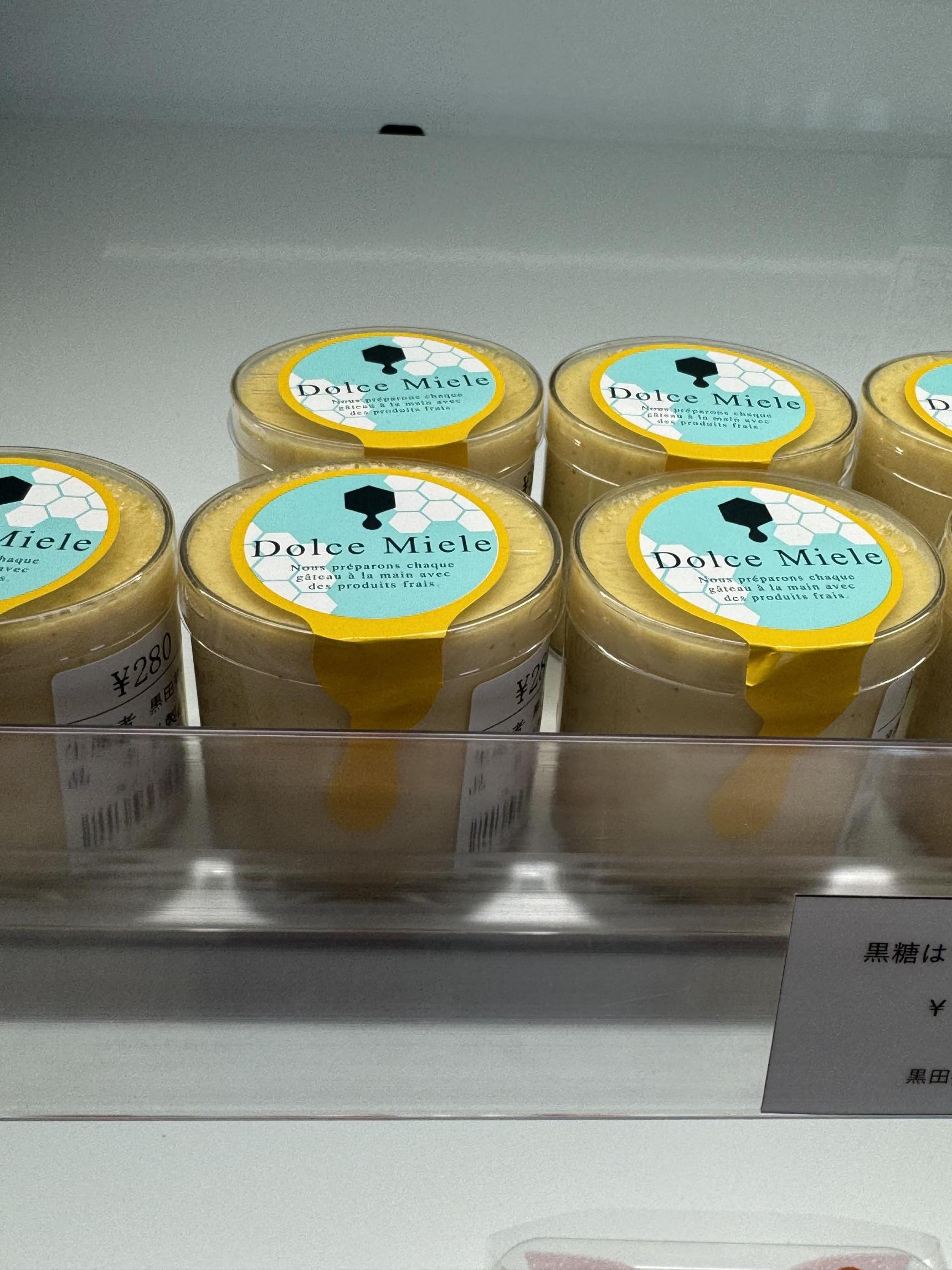 26.特産品プリン