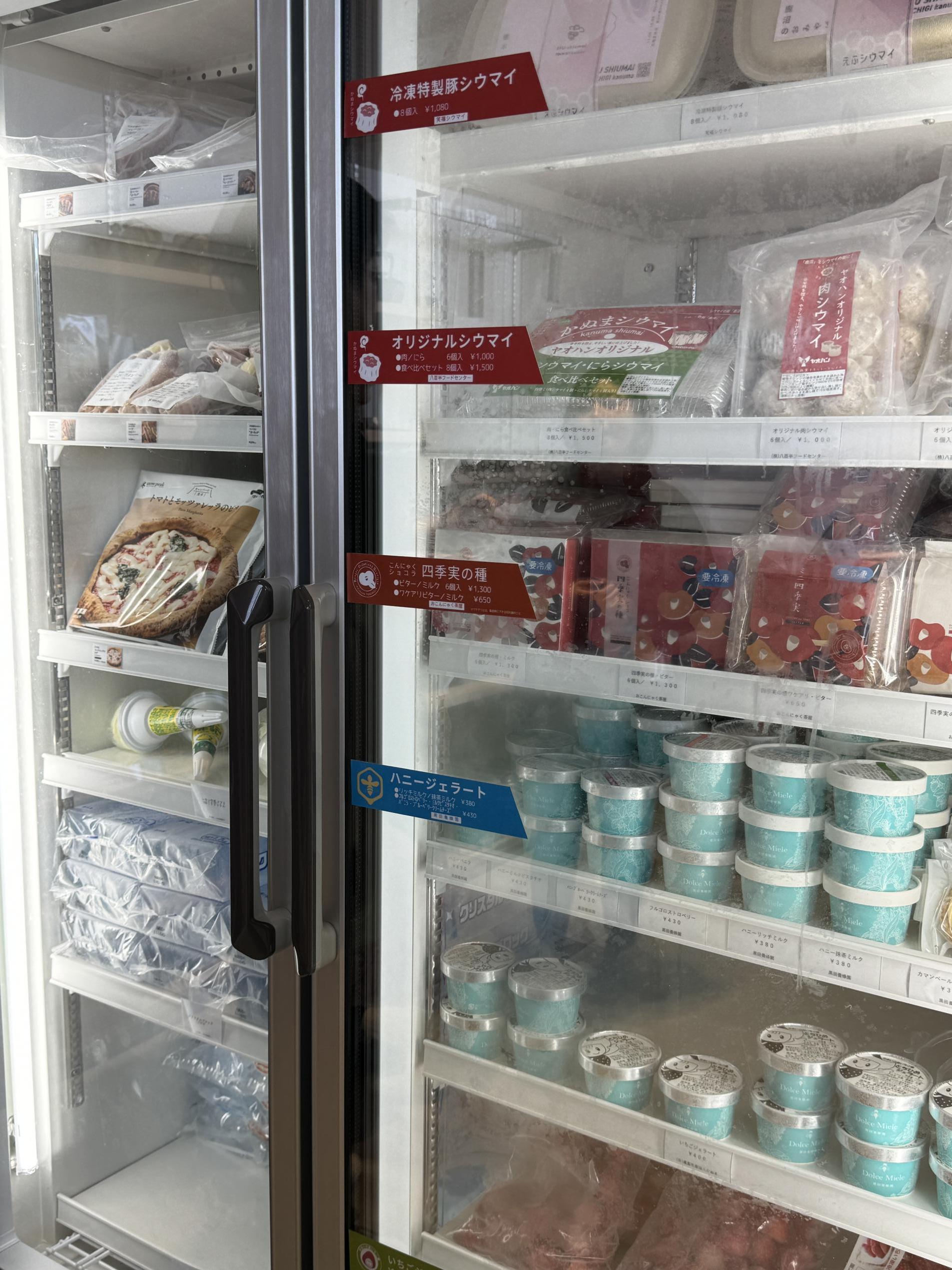 27.特産品しゅうまい