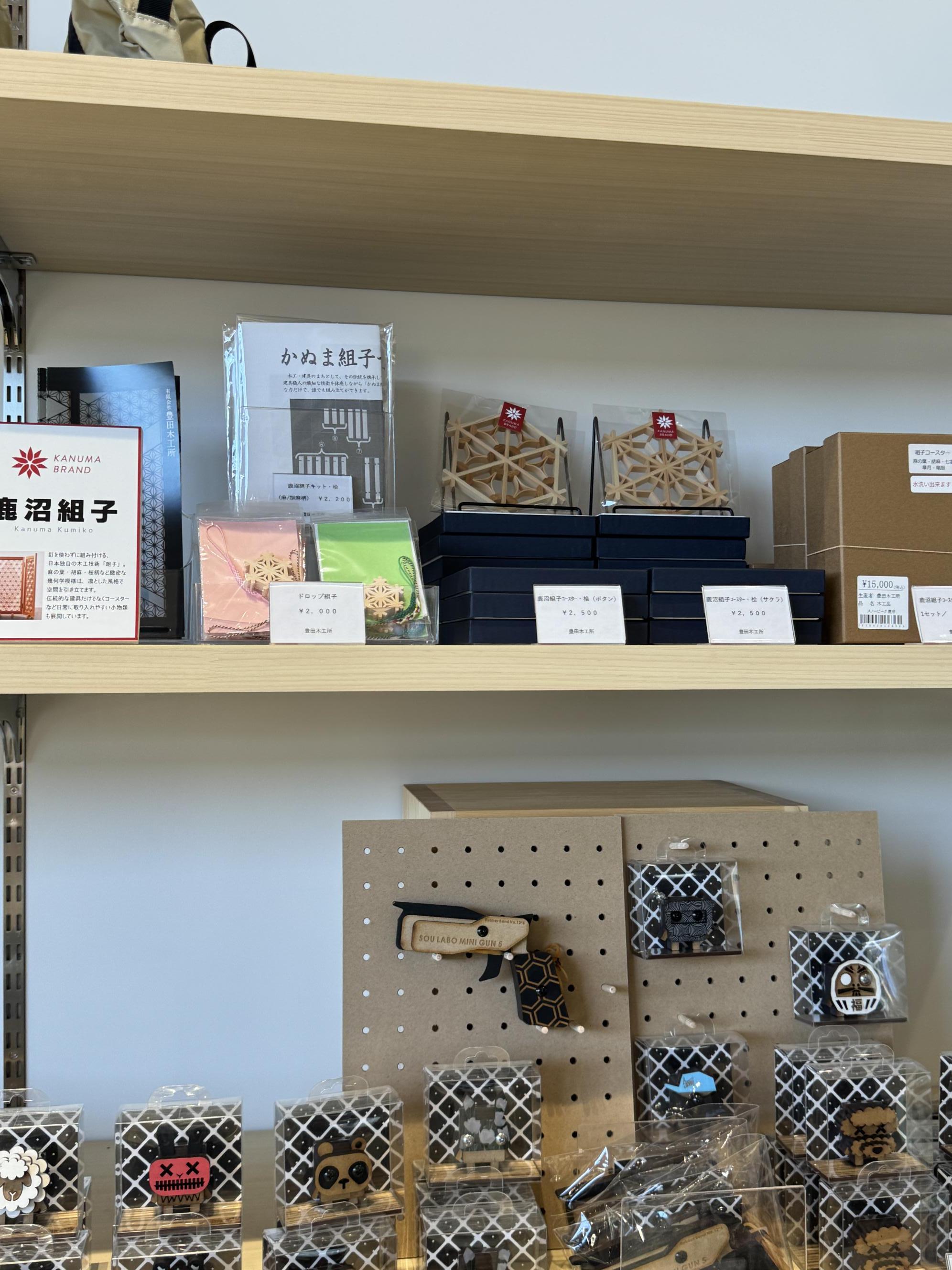 31.特産品木のグッズ(2)