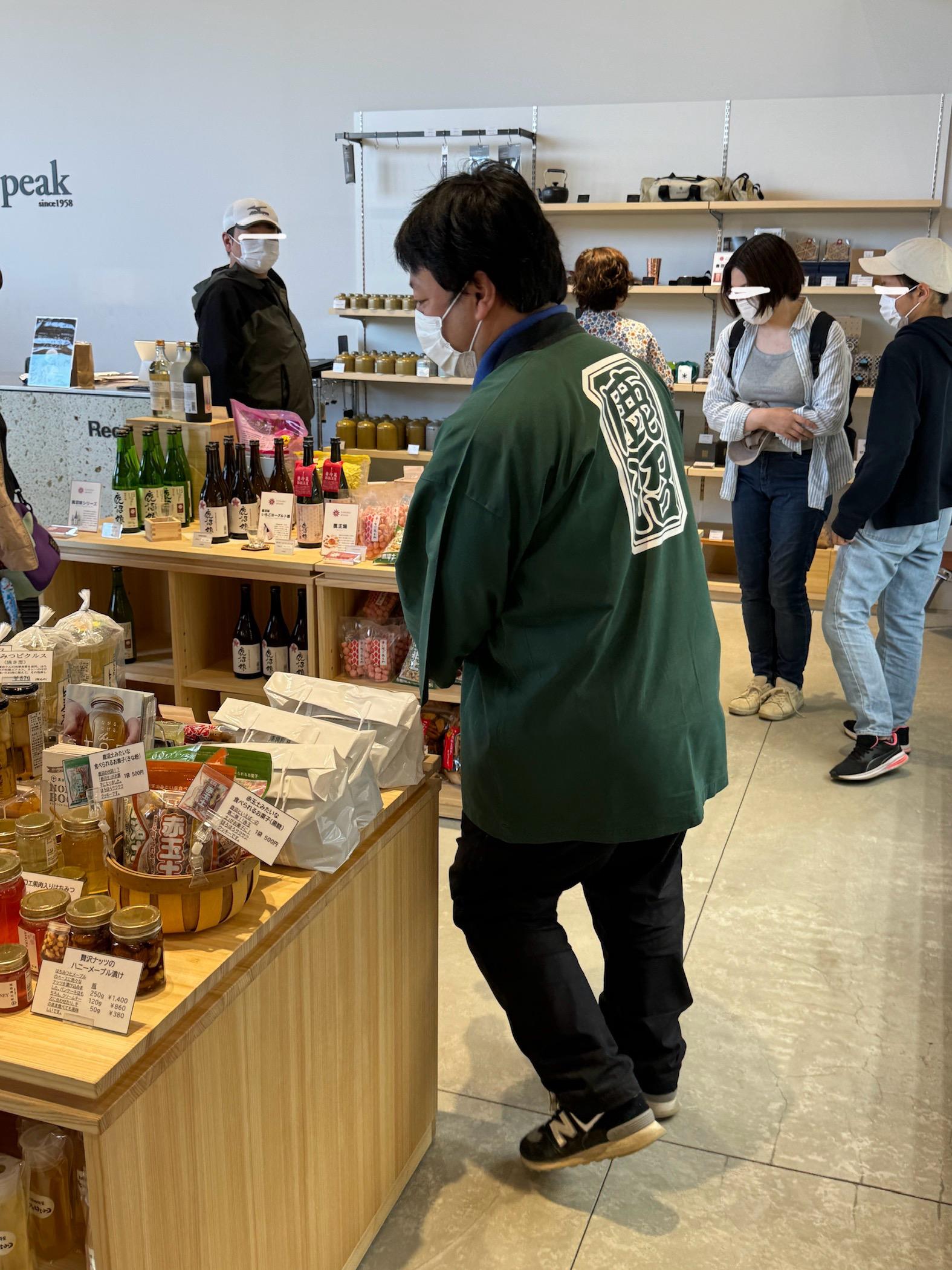 32.特産品全体