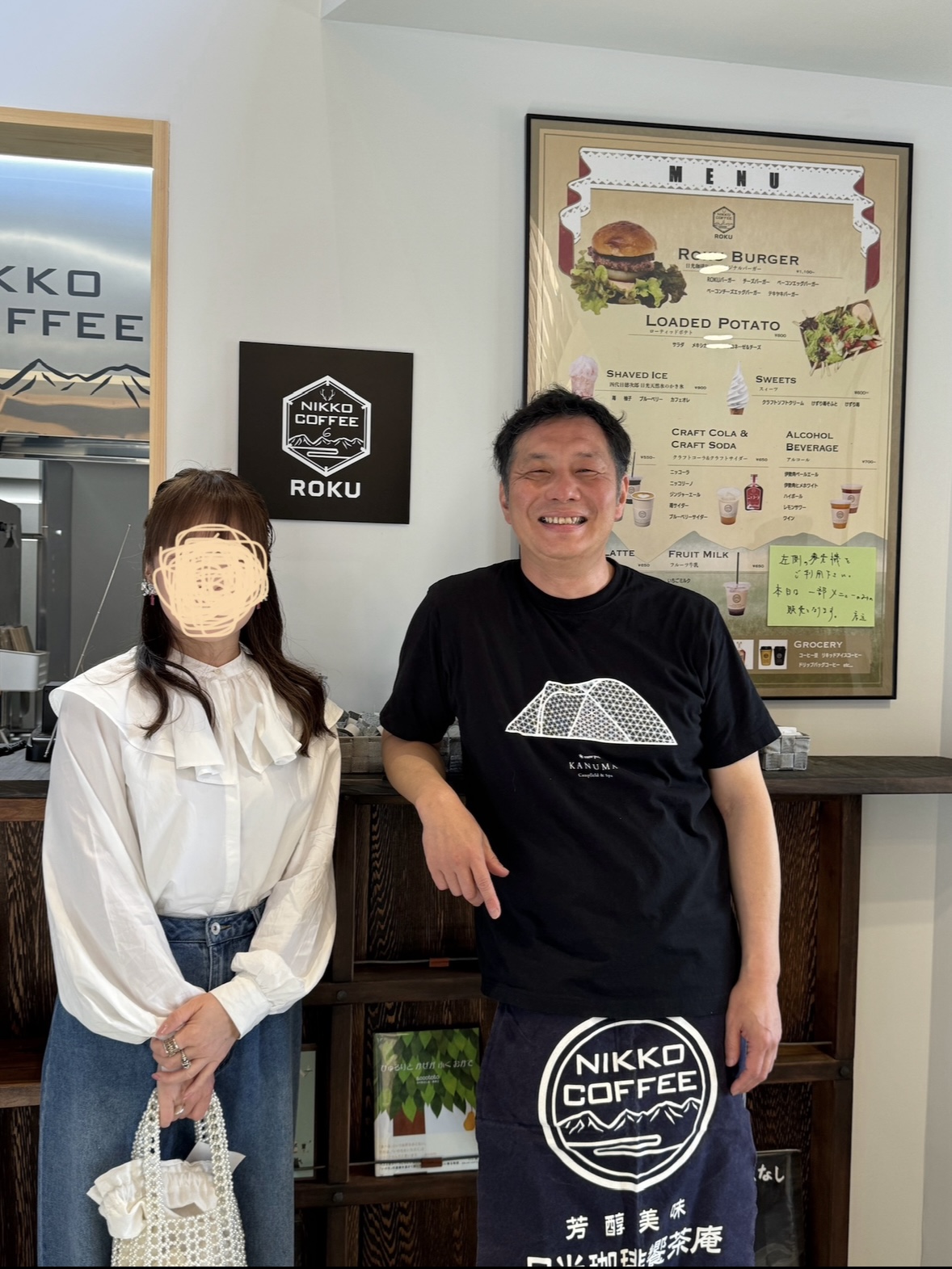 33.日光珈琲オーナー風間くん