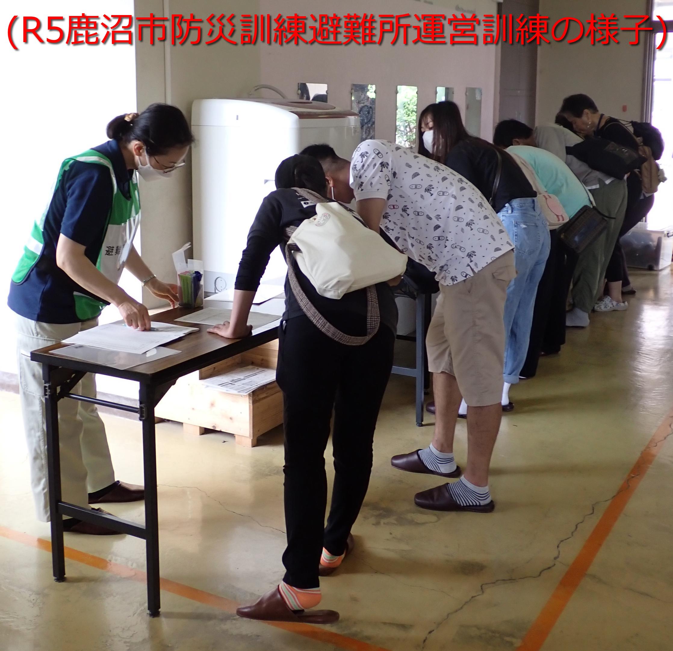 (R5鹿沼市防災訓練での様子)