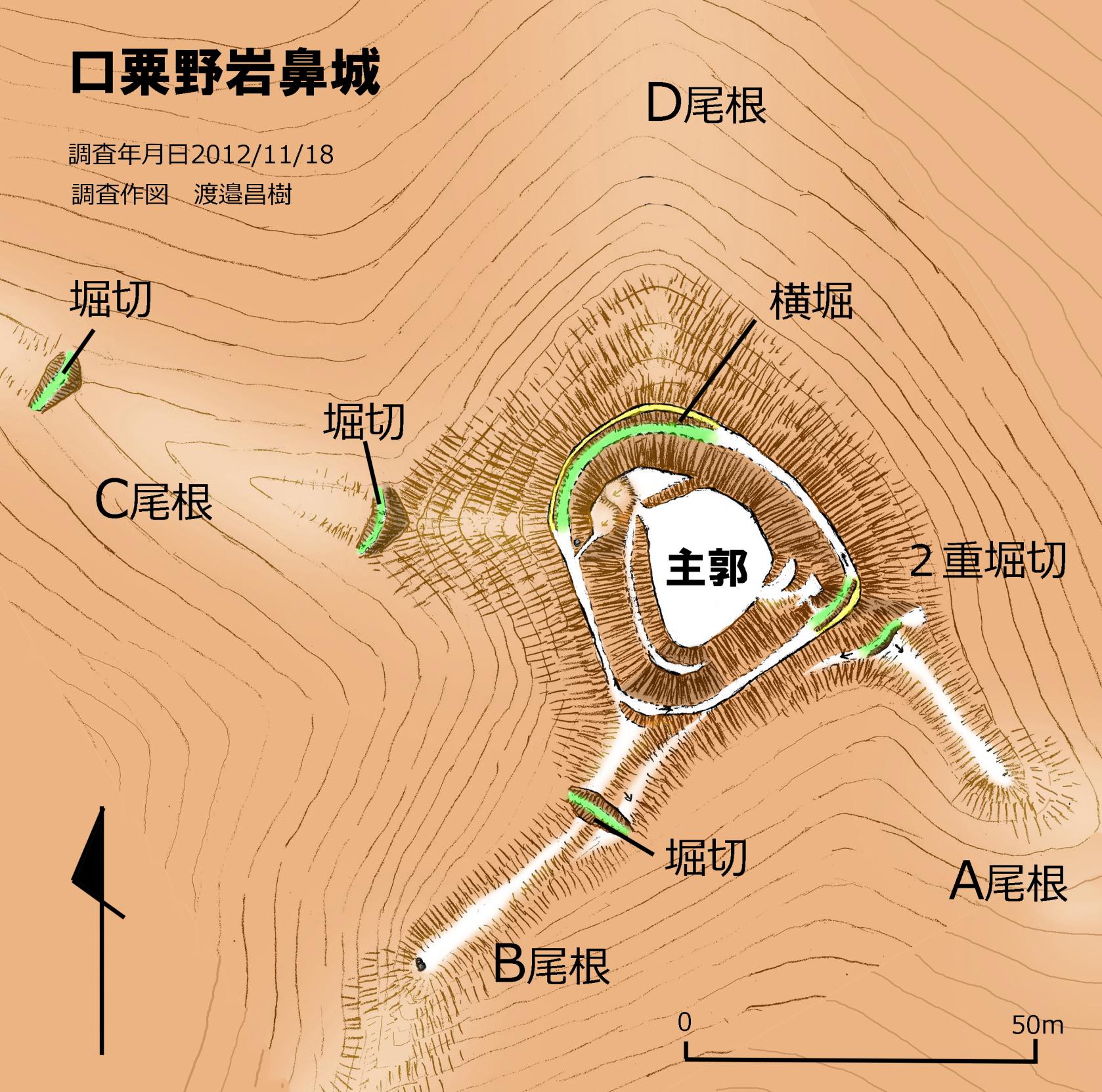 鹿沼市の城17「口粟野岩鼻城（鹿沼市口粟野）」