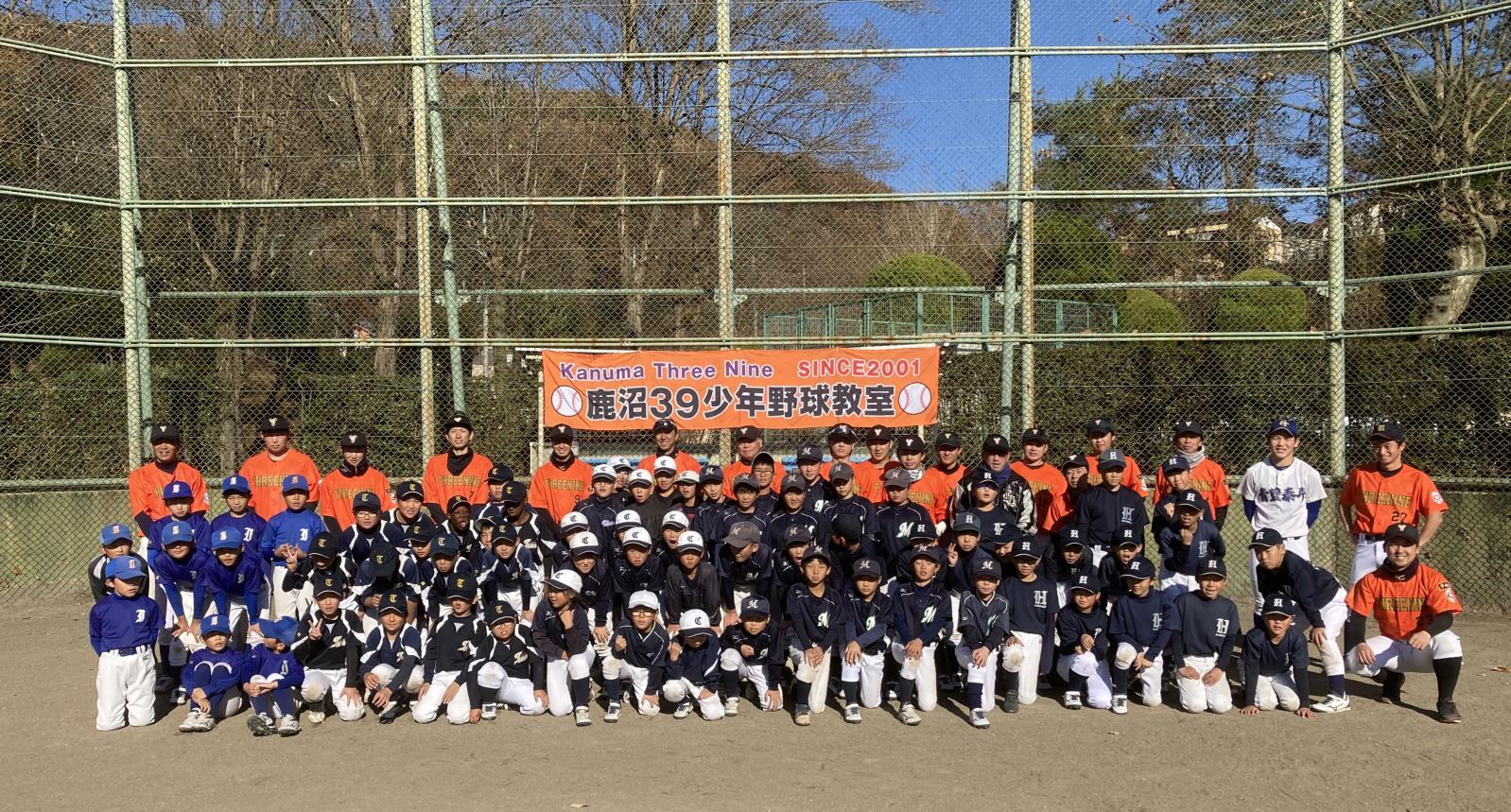 子どもたちのスポーツ野球推進プロジェクト