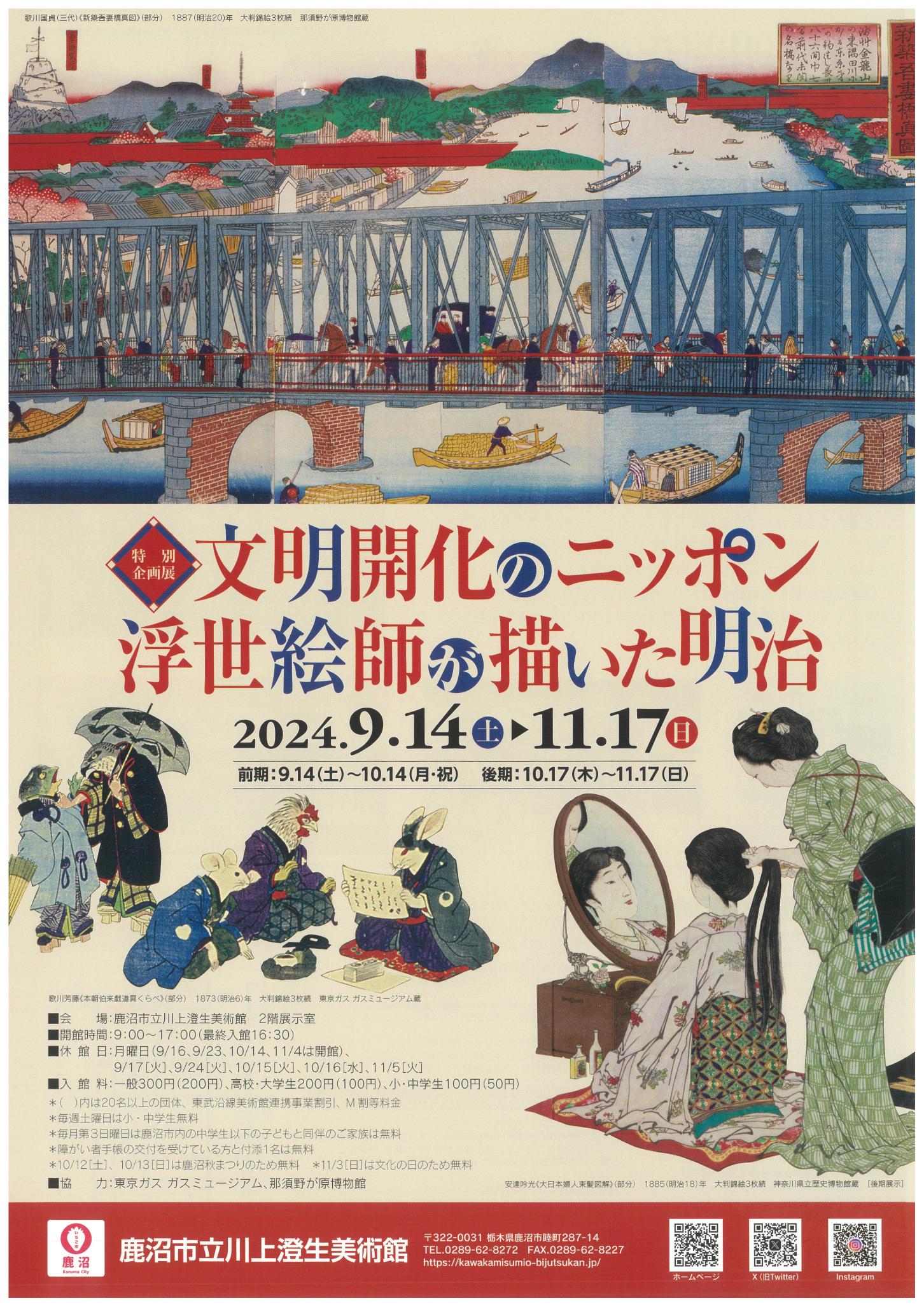 木製 電話番号札 高さ21cm 幅8.3cm 心強い 厚み1.5cm