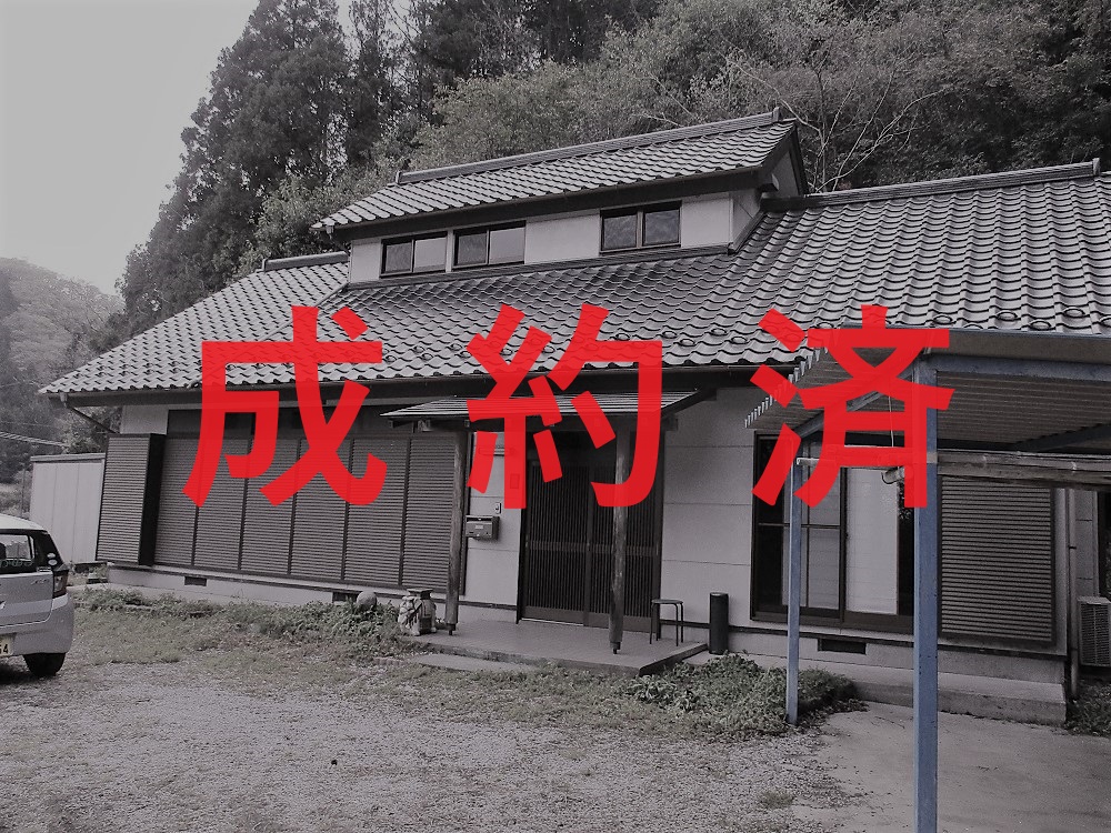 ※成約