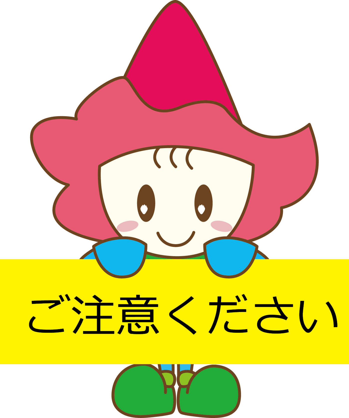 ボード