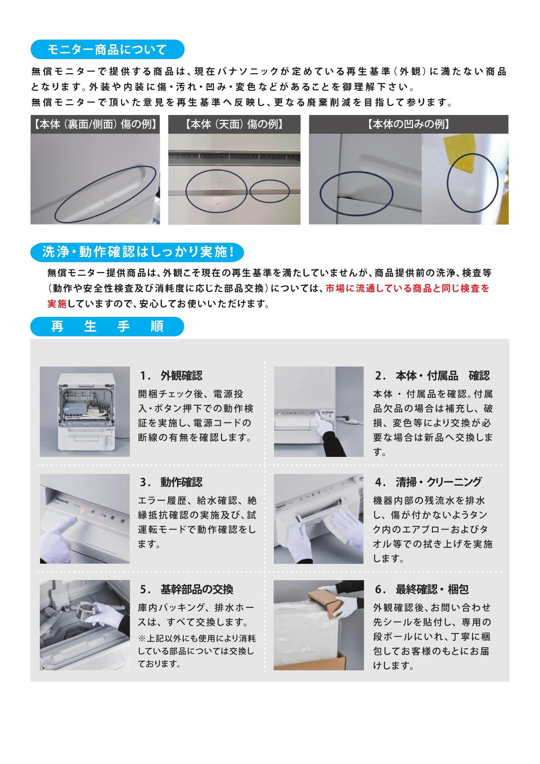 うぬ様 スレ傷 確認用 うぬ様 スレ傷 確認用 スレ確認 うぬ様 スレ傷 確認用 Amazon.co.jp: 5